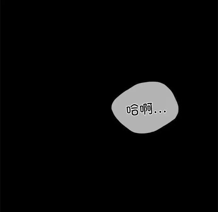 149P - 完美妻子的背叛/背叛的开始