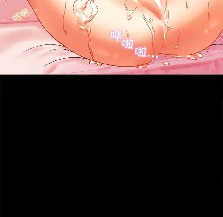 158P - 完美妻子的背叛/背叛的开始