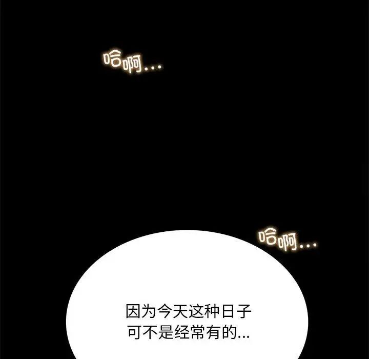 171P - 完美妻子的背叛/背叛的开始
