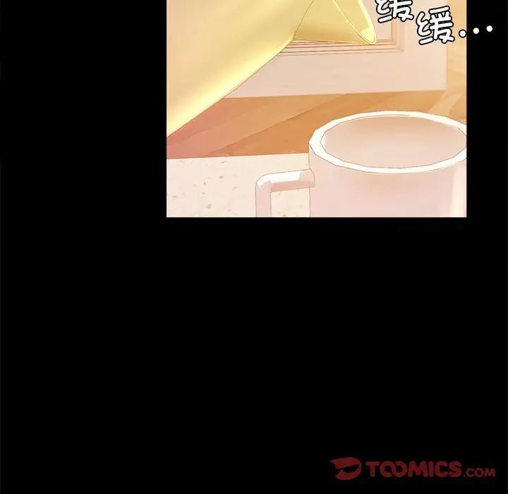 21P - 完美妻子的背叛/背叛的开始