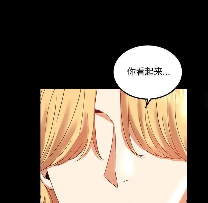 24P - 完美妻子的背叛/背叛的开始