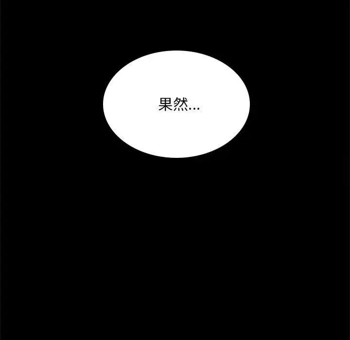 29P - 完美妻子的背叛/背叛的开始