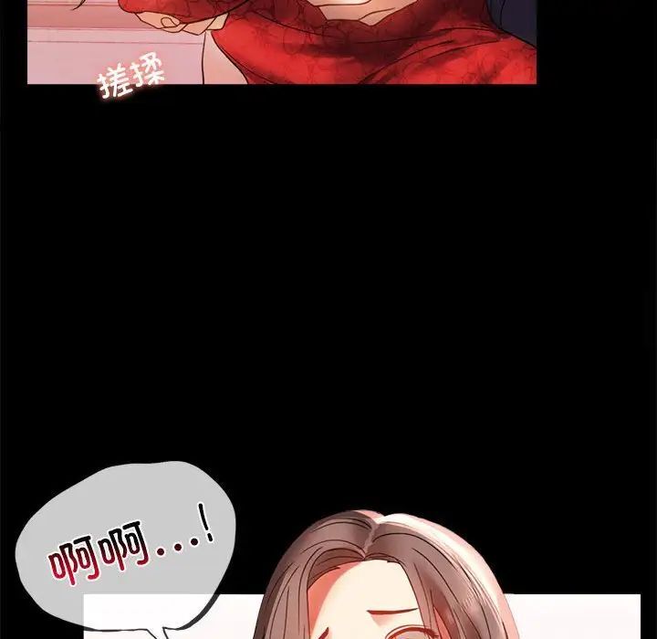 37P - 完美妻子的背叛/背叛的开始