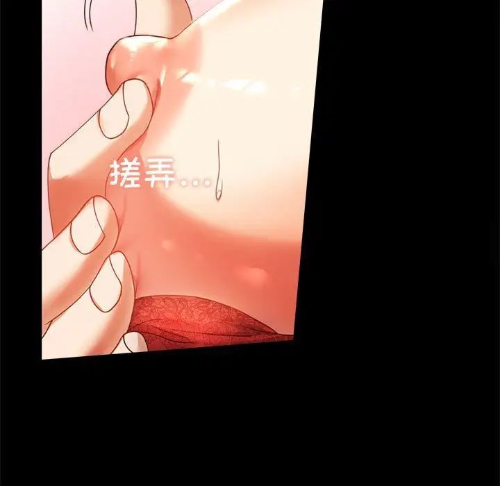 40P - 完美妻子的背叛/背叛的开始