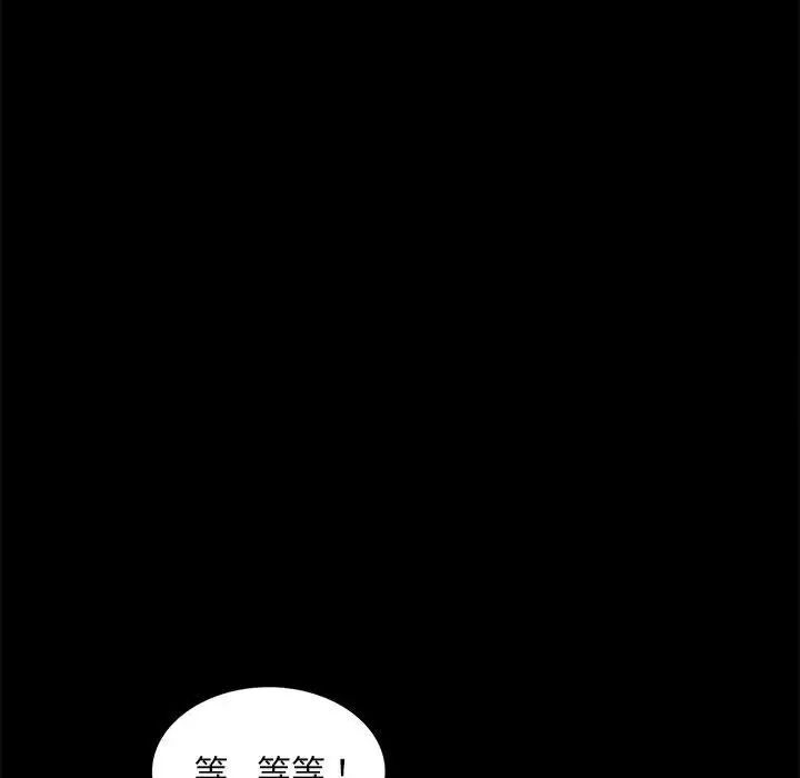 41P - 完美妻子的背叛/背叛的开始