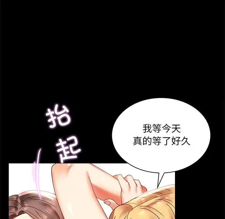 45P - 完美妻子的背叛/背叛的开始