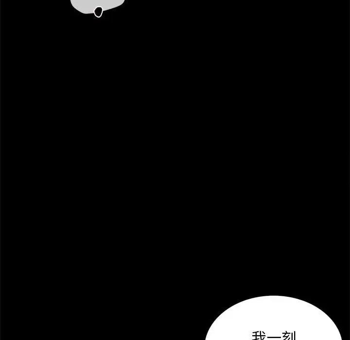 47P - 完美妻子的背叛/背叛的开始