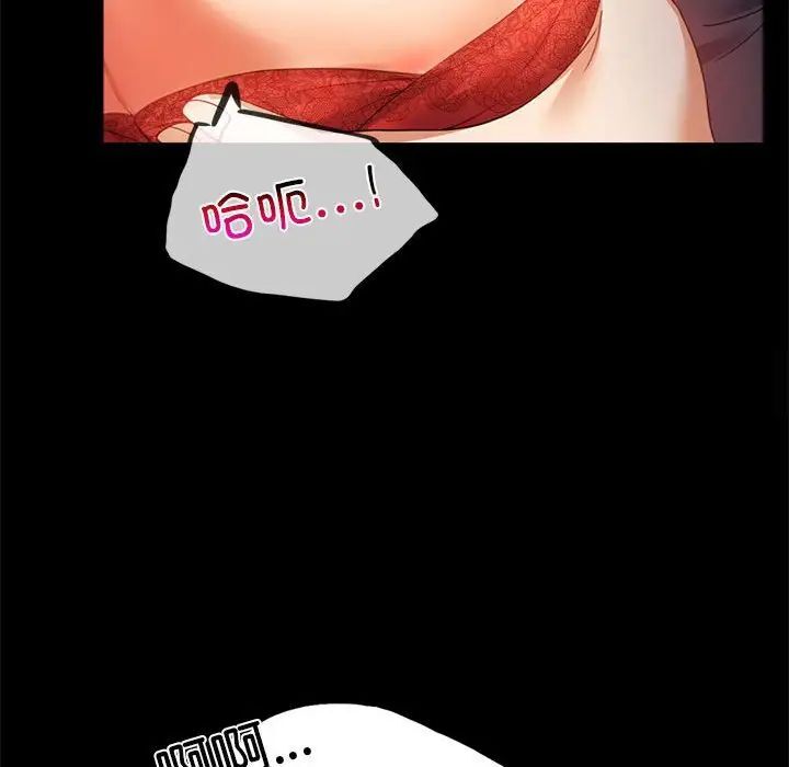 49P - 完美妻子的背叛/背叛的开始
