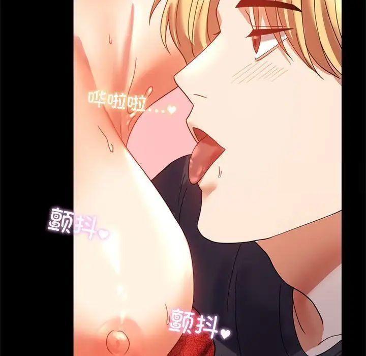 54P - 完美妻子的背叛/背叛的开始