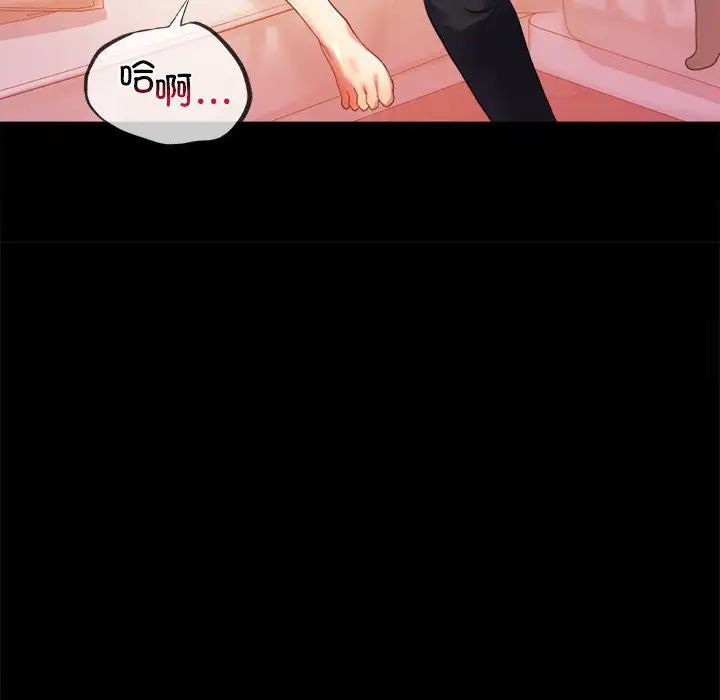 59P - 完美妻子的背叛/背叛的开始