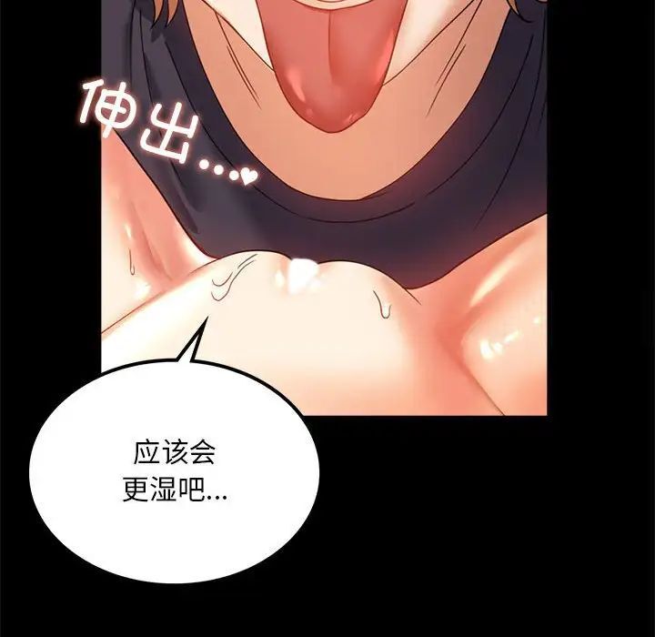69P - 完美妻子的背叛/背叛的开始