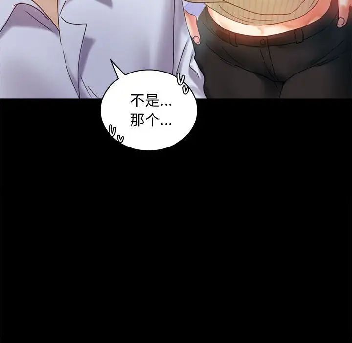 124P - 完美妻子的背叛/背叛的开始