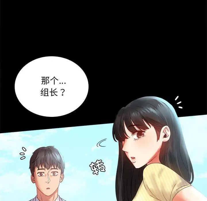 127P - 完美妻子的背叛/背叛的开始