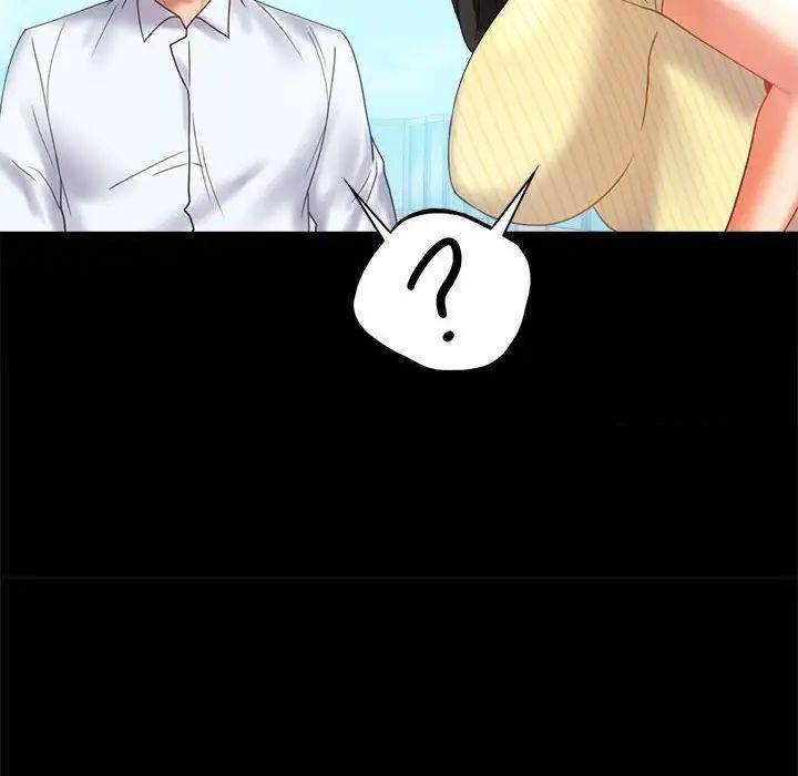 128P - 完美妻子的背叛/背叛的开始