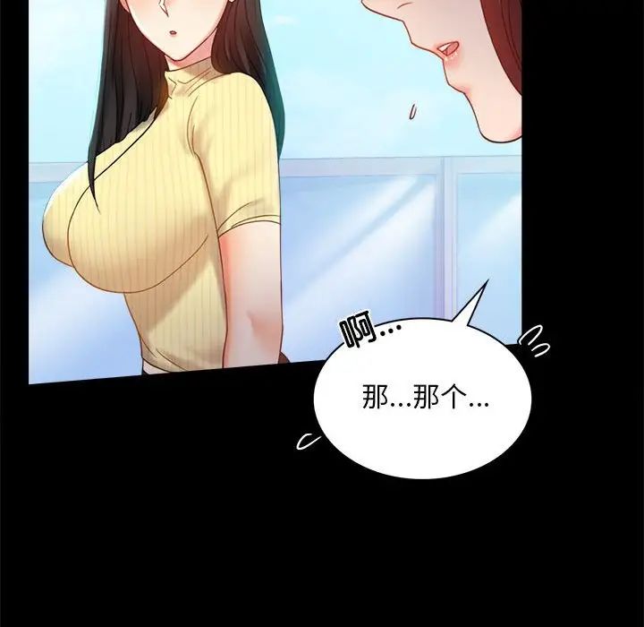 132P - 完美妻子的背叛/背叛的开始