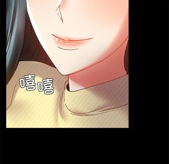 140P - 完美妻子的背叛/背叛的开始