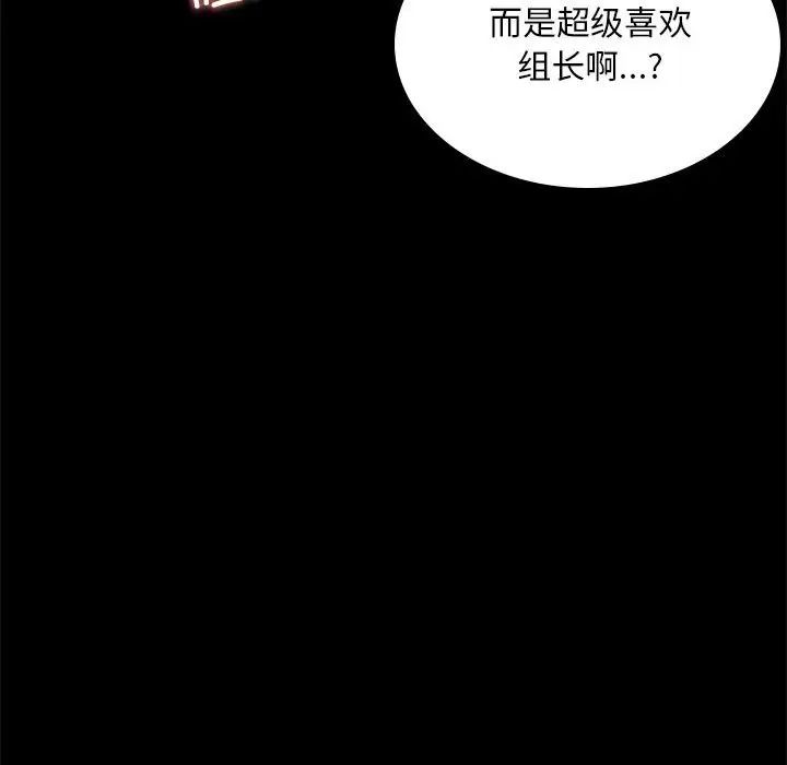 143P - 完美妻子的背叛/背叛的开始