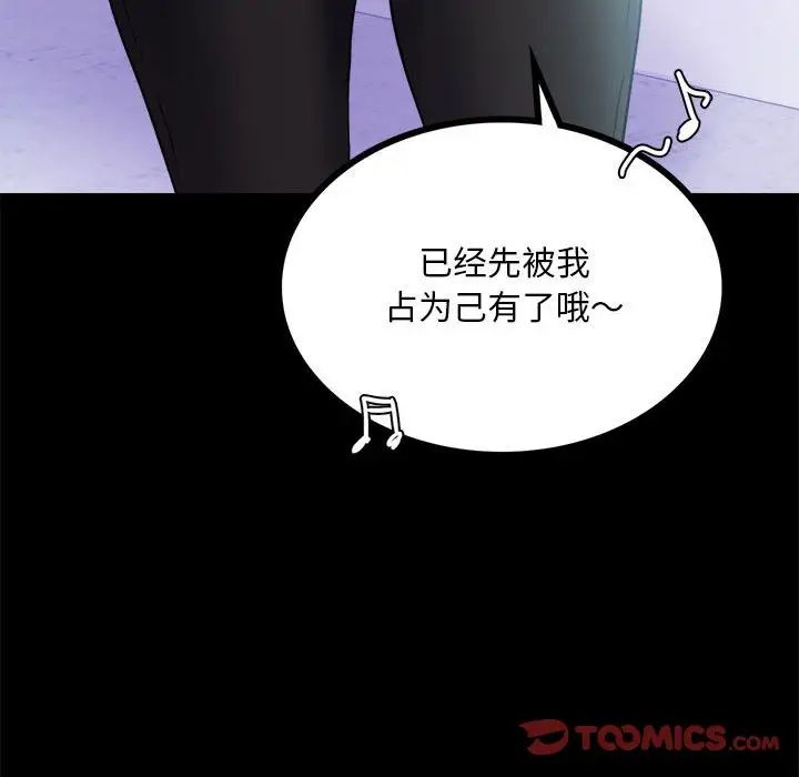 147P - 完美妻子的背叛/背叛的开始