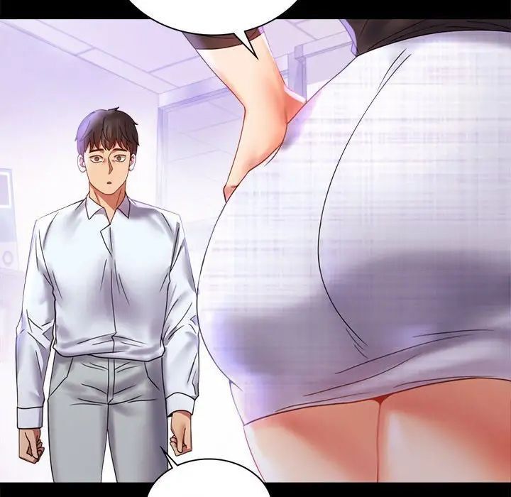 152P - 完美妻子的背叛/背叛的开始