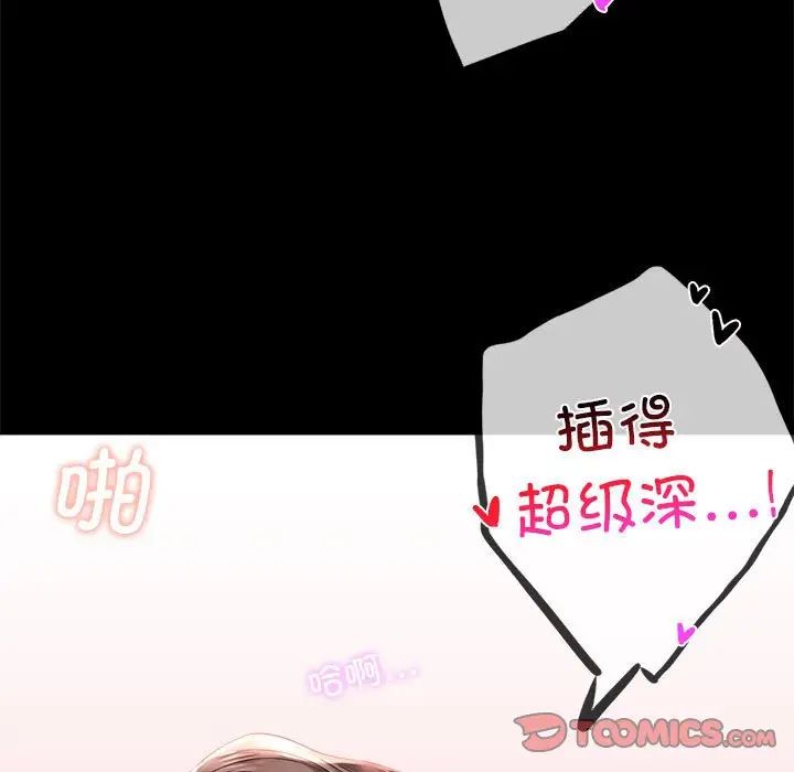 15P - 完美妻子的背叛/背叛的开始