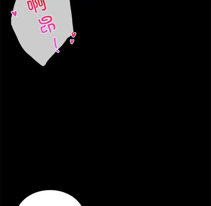 24P - 完美妻子的背叛/背叛的开始