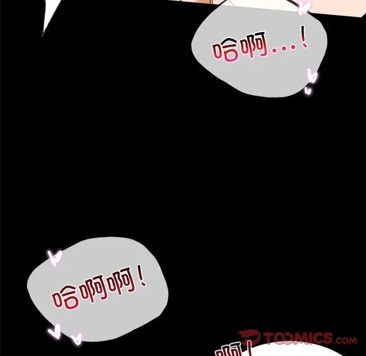 33P - 完美妻子的背叛/背叛的开始