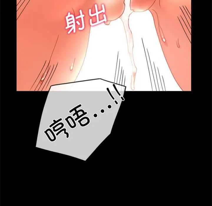 58P - 完美妻子的背叛/背叛的开始