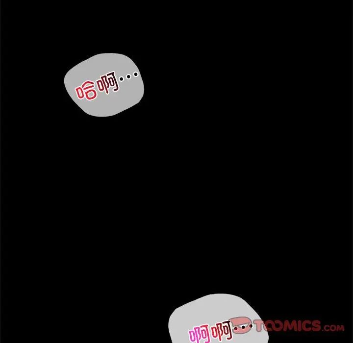 63P - 完美妻子的背叛/背叛的开始