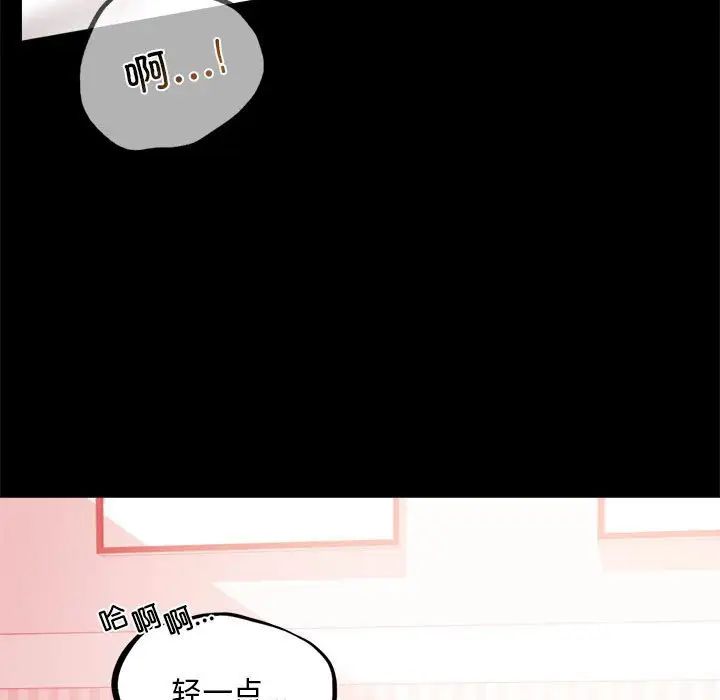 90P - 完美妻子的背叛/背叛的开始