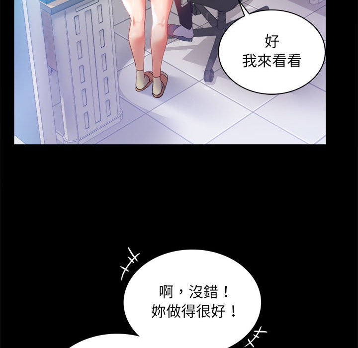 101P - 完美妻子的背叛/背叛的开始
