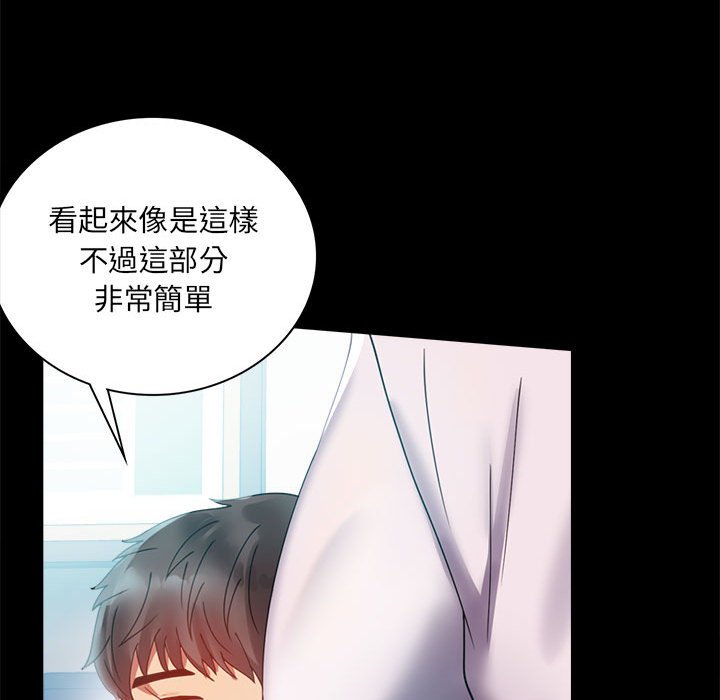 104P - 完美妻子的背叛/背叛的开始
