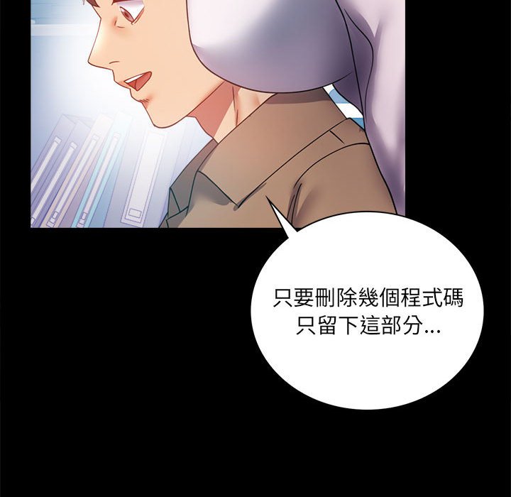 105P - 完美妻子的背叛/背叛的开始