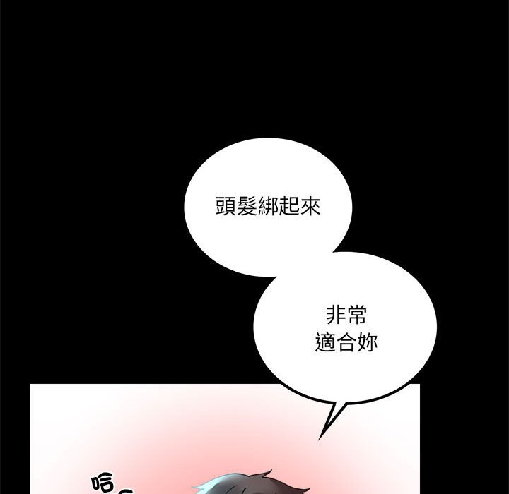 114P - 完美妻子的背叛/背叛的开始