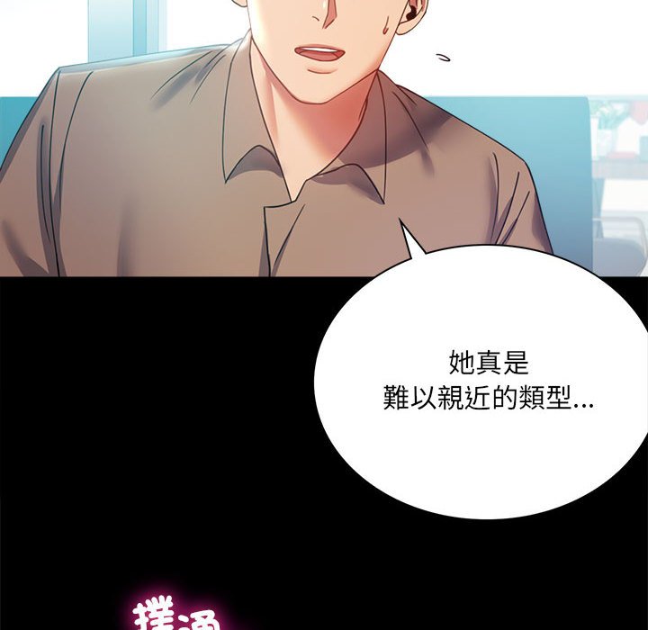124P - 完美妻子的背叛/背叛的开始