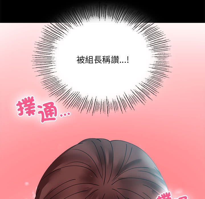 127P - 完美妻子的背叛/背叛的开始