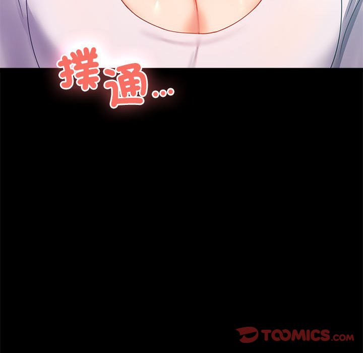 129P - 完美妻子的背叛/背叛的开始