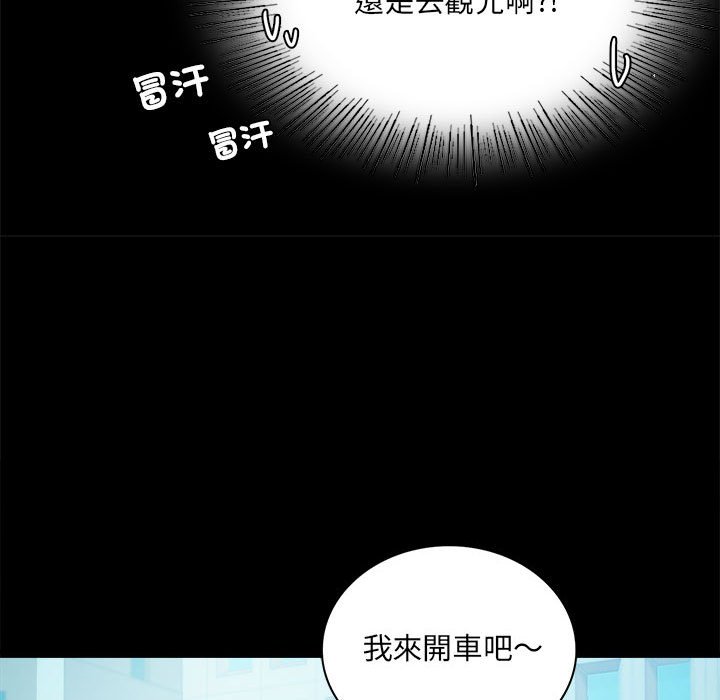 143P - 完美妻子的背叛/背叛的开始