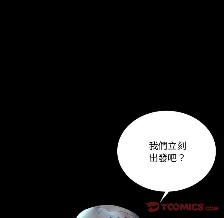 147P - 完美妻子的背叛/背叛的开始