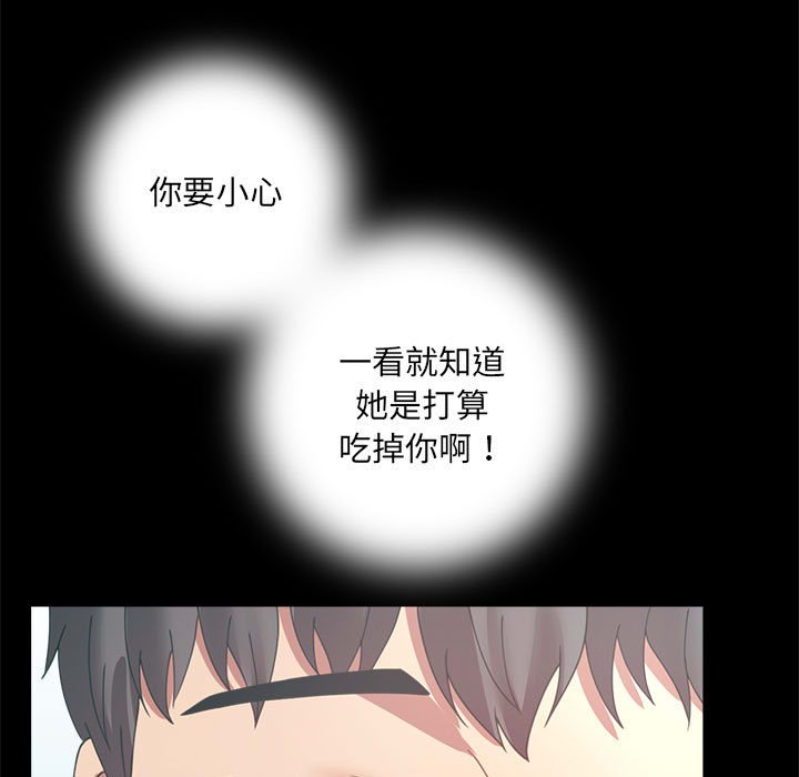150P - 完美妻子的背叛/背叛的开始