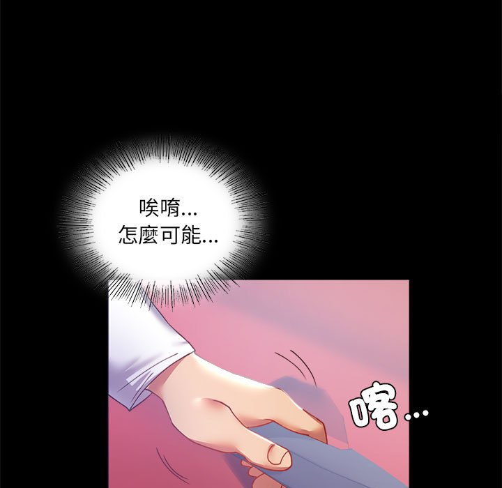 152P - 完美妻子的背叛/背叛的开始