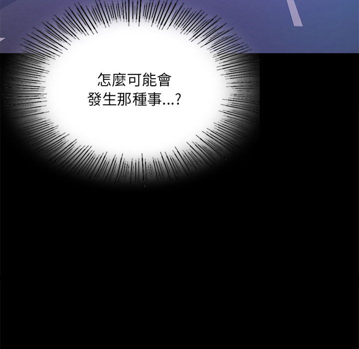 155P - 完美妻子的背叛/背叛的开始