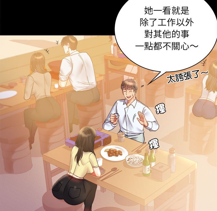 19P - 完美妻子的背叛/背叛的开始
