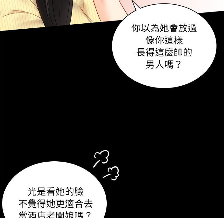 22P - 完美妻子的背叛/背叛的开始