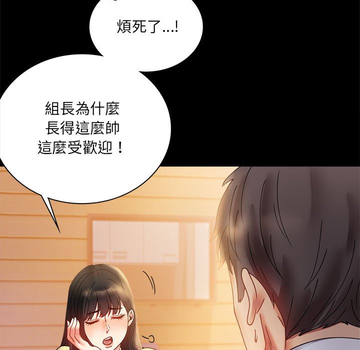 25P - 完美妻子的背叛/背叛的开始
