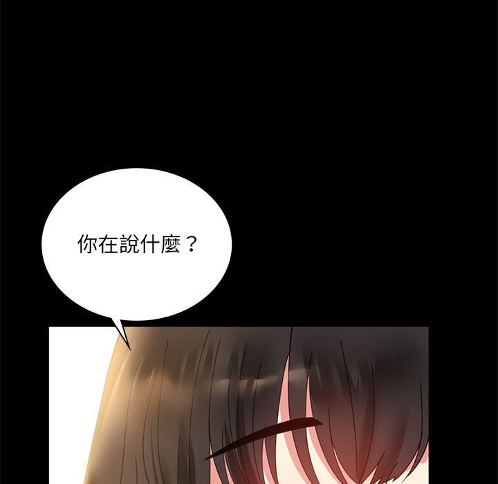 27P - 完美妻子的背叛/背叛的开始