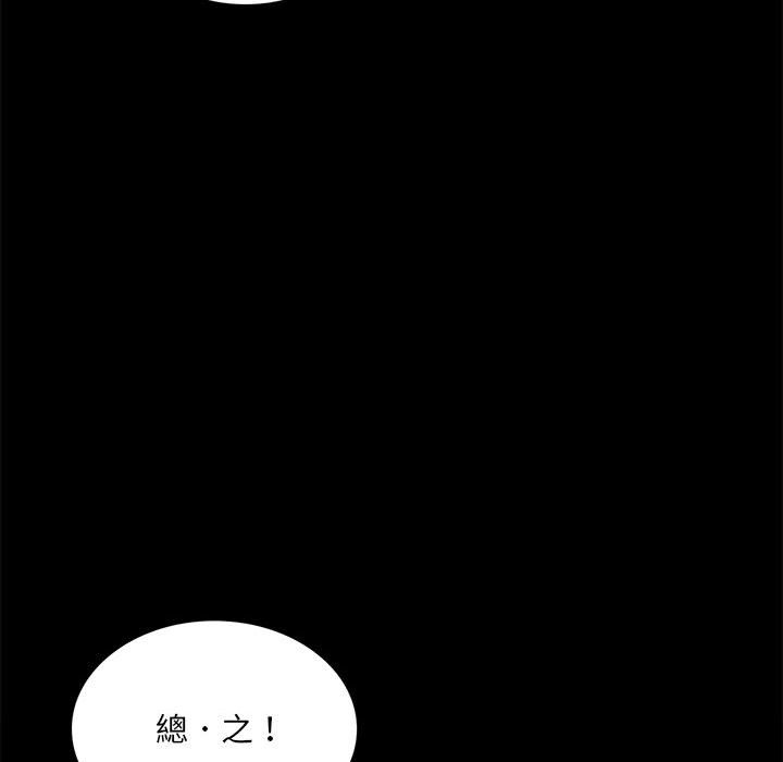 33P - 完美妻子的背叛/背叛的开始