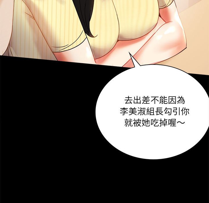 35P - 完美妻子的背叛/背叛的开始