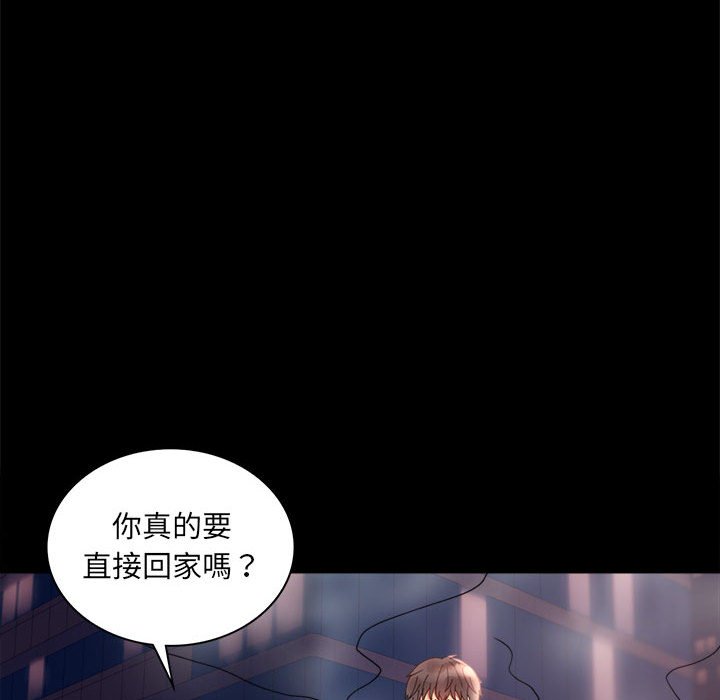 40P - 完美妻子的背叛/背叛的开始