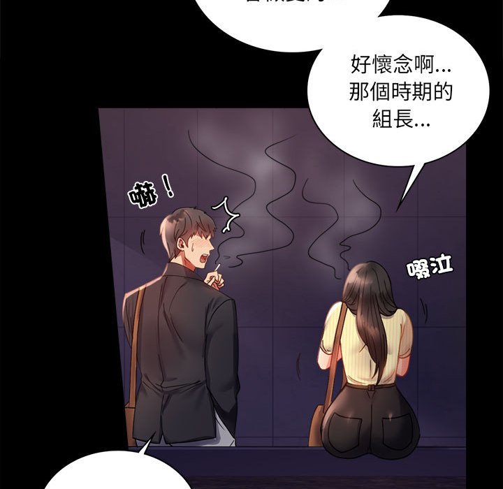 45P - 完美妻子的背叛/背叛的开始