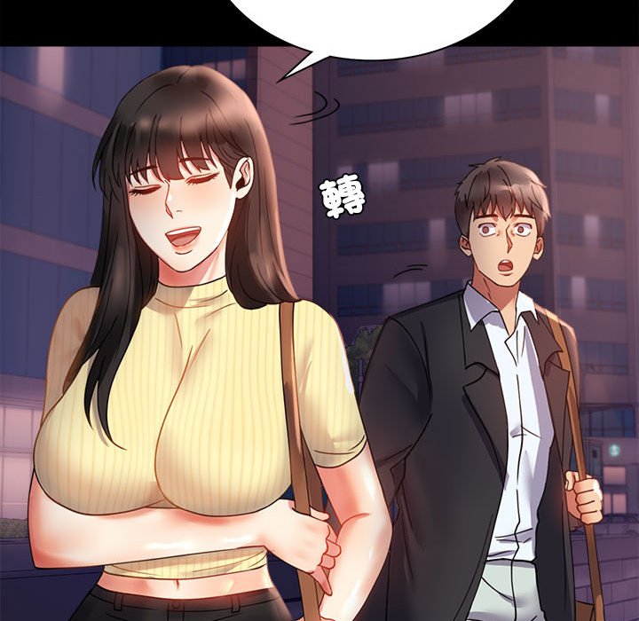 49P - 完美妻子的背叛/背叛的开始